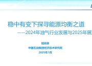 全国非油气地质勘查投入连续4年增长