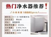 净水器十大排名榜_人保车险   品牌优势——快速了解燃油汽车车险,拥有“如意行”驾乘险，出行更顺畅！