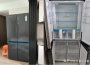 海尔智家获得外观设计专利授权：“冰箱”