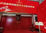 “走进北交所 共探多层次债券市场发展之路”活动在京举行