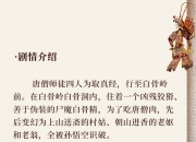 2025-05-31 00:00每经热榜