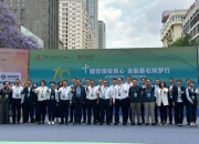 张小东出任农发行党委副书记