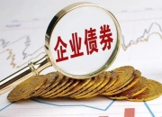 百利天恒：拟募资不超过37.64亿元全部用于创新药研发
