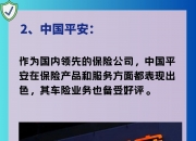 2025年学前教育行业市场分析及发展趋势_人保服务,人保车险