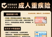 人保有温度,人保护你周全_2025—2030中国智能燃气表行业研究与投资指南