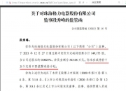 博思软件董事叶章明减持10万股，减持金额152.4万元