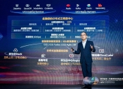 华为交通智慧化军团总工程师鲁玉春：道路数字化与智慧化进程滞后于车端智能化发展，亟需强化路侧技术创新