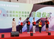 弘扬精神力量 矢志创新发展——聚焦全国科技活动周和全国科技工作者日
