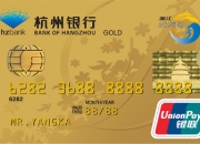 杭州银行大宗交易成交833.00万元