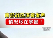 A股玻尿酸巨头出手！发2700字长文支持“大嘴博士”！巨子生物深夜发声：接受检测机构道歉
