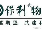 挂牌不足半年终止冲刺北交所上市改道H股！新三板公司赴港IPO风头正劲