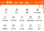 上海黄金交易所黄金T+D早盘盘初上涨0.84%报767.91元/克