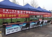 人保伴您前行,拥有“如意行”驾乘险，出行更顺畅！_甘蔗行业市场深度分析及未来发展前景预测2025