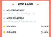 人保车险,拥有“如意行”驾乘险，出行更顺畅！_2025年武汉市北斗产业行业发展前景预测及投资分析