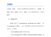 山石网科获得发明专利授权：“加密程序的分析方法、装置及电子设备”