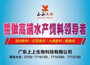 石斑鱼行业市场发展现状及市场规模分析2024_拥有“如意行”驾乘险，出行更顺畅！,人保有温度