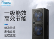 美的集团获得实用新型专利授权：“制冷设备”