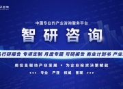 中兴通讯公布国际专利申请：“视频数据传输方法、系统、电子设备及存储介质”