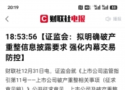 中金：端午节后A股走势或阶段性震荡为主