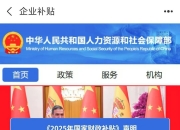 财政部拟发行2025年记账式贴现（三十二期）国债