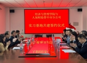 2025中国银行IT市场规划研究及未来发展潜力预测_人保伴您前行,人保财险政银保 