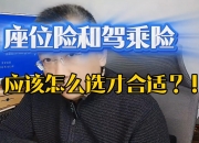 人保伴您前行,拥有“如意行”驾乘险，出行更顺畅！_2025年基站天线行业现状与发展趋势分析
