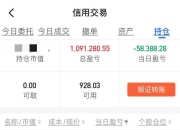 2024年营收和净利润双降 豪德数控闯关北交所IPO