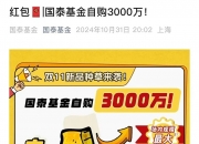 创新药ETF国泰（517110）涨超2%，市场关注ASCO催化与行业估值修复