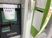 交易宕机7小时26分钟，无法查明原因！华金期货及总裁助理被罚