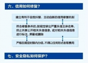 中简科技：该条例的修订加强了对付款方的约束，完善了监督管理机制