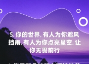 保险有温度,人保护你周全_2025年真发制假发行业现状与发展趋势分析