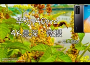 力鼎光电获得发明专利授权：“一种广角低畸变线扫镜头”