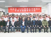 中国二十二冶举办第二期“新时代企业班组长精益管理能力提升培训班”