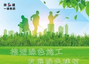 招商银行成功发行50亿绿色金融债券
