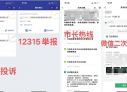 人保车险   品牌优势——快速了解燃油汽车车险,人保服务_2025SPC地板行业市场深度调研及未来发展前景分析
