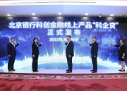 银行科创债发行突破2000亿元 服务科创“主力军”大显身手