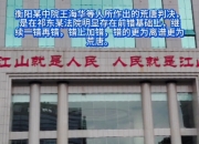 【企业动态】志邦家居新增3件判决结果，涉及买卖合同纠纷、承揽合同纠纷等