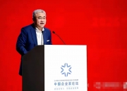 反对无序的“价格战”和“内卷式”竞争 奔驰段建军：汽车行业需要百家争鸣