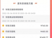 人保车险   品牌优势——快速了解燃油汽车车险,拥有“如意行”驾乘险，出行更顺畅！_2025年电器行业市场调研及发展前景预测