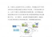 让算力像水电一样便捷取用