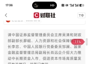 引导长期资本精准投向硬科技 债券市场“科技板”落地满月 发行超4000亿元