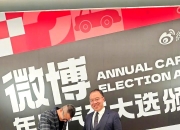 吉利控股副总裁杨学良：长城汽车魏建军是行业吹哨人