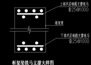 陕建股份获得发明专利授权：“一种可拆装的钢筋支撑装置”