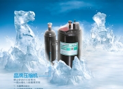 格力电器获得发明专利授权：“间隙自适应的离心压缩机”