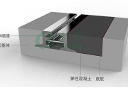 苏交科获得发明专利授权：“一种易检修拼装式桥梁伸缩缝结构及其施工方法”