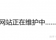 荣旗科技获得发明专利授权：“屏幕组装设备及其组装方法”