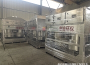 华设集团获得发明专利授权：“一种沥青搅拌站废气净化装置”