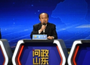 山东省政协常委、人口资源环境委员会副主任李兴军接受纪律审查和监察调查