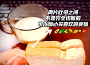 6月9日未来商业新版早参
