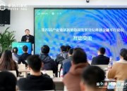多种金融工具协同发力支持科技创新